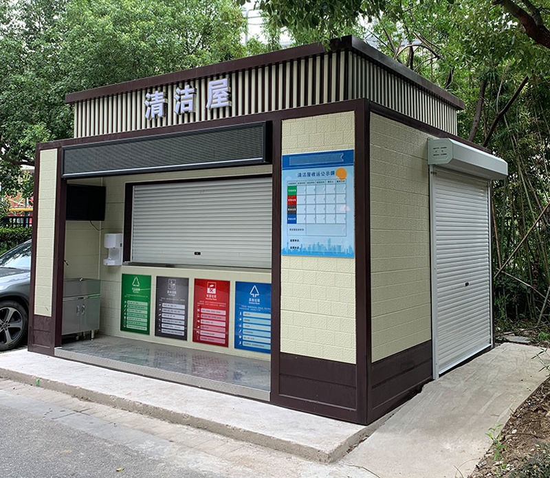江蘇垃圾分類房、清潔屋安裝實(shí)景